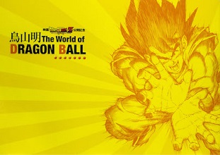 2013_03_27_Akira Toriyama The World of DRAGON BALL